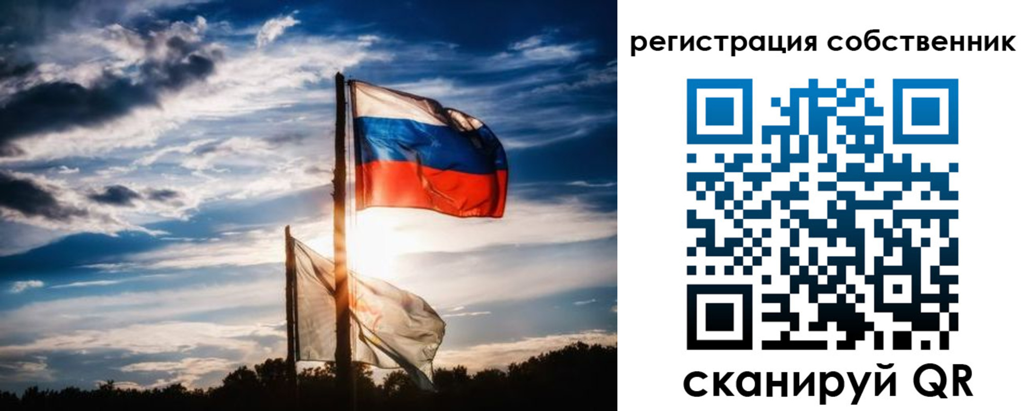 временная регистрация 2025 в Хабаровске